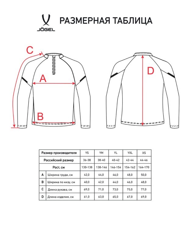 Джемпер тренировочный JOGEL CAMP 2 Training Top, серый, детский (2126593)