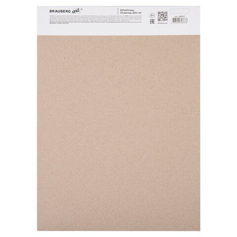 Альбом для пастели А3 Серый 10 листов 630 г/м2 картон 105917 (3) (85410)