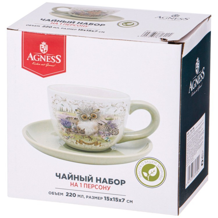 Чайный набор на 1 персону "дерево мудрости" 2пр. 15*15 см. высота=7 см. / 220 мл. Agness (358-1890)