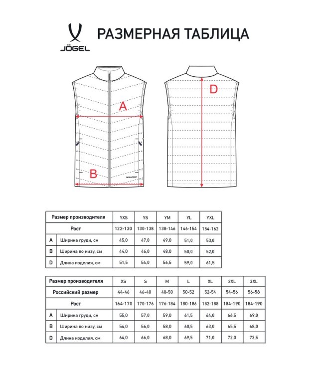 Жилет утепленный ESSENTIAL PerFormPROOF Light Padded Vest, черный (2117804) Жилет утепленный ESSENTIAL PerFormPROOF Light Padded Vest, черный (2117804)