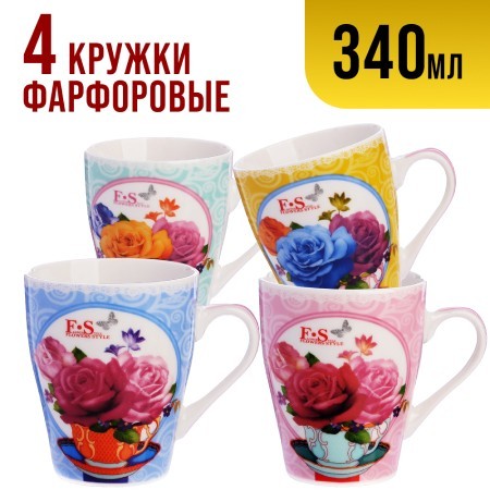 Набор кружкек 4шт/упак 340мл LR (24448-Н1)