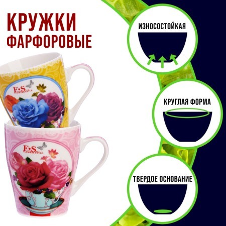 Набор кружкек 4шт/упак 340мл LR (24448-Н1)