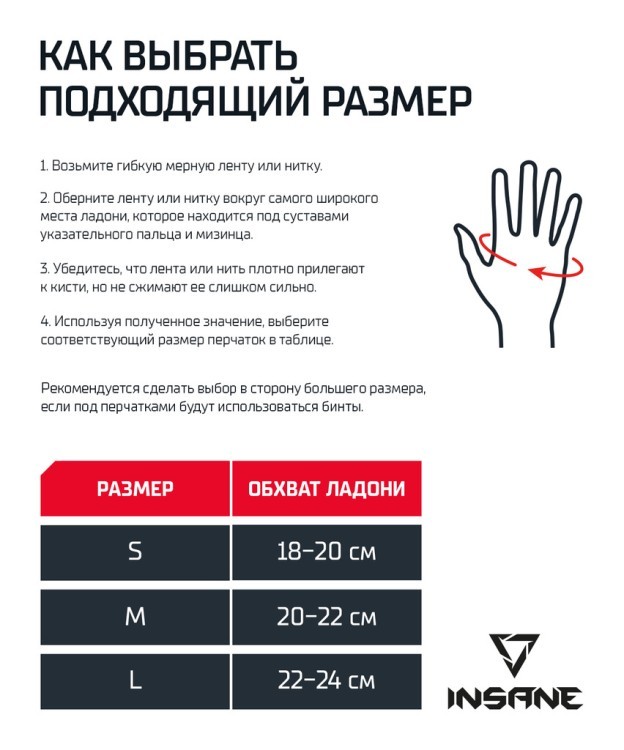 Перчатки внутренние для бокса DASH, полиэстер/спандекс, черный (1524119) Перчатки внутренние для бокса DASH, полиэстер/спандекс, черный (1524119)