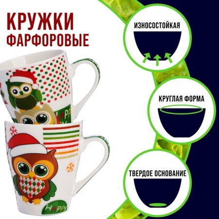 Набор кружкек 4шт/упак 340мл LR (24447-Н1)