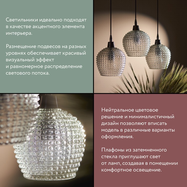 Светильник подвесной каскадный aurora, D40 см, зеленый/серый (76564) Светильник подвесной каскадный aurora, D40 см, зеленый/серый (76564)