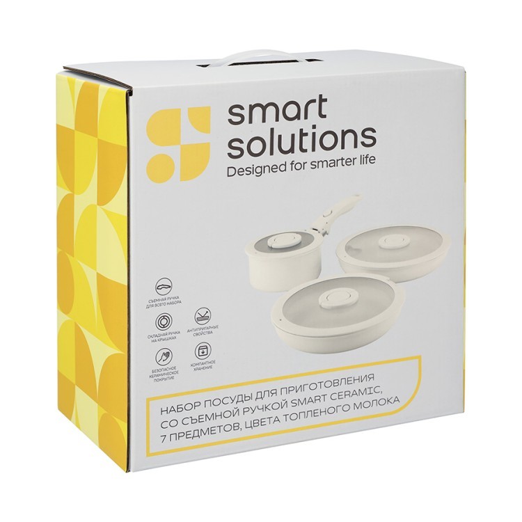 Набор посуды для приготовления со съемной ручкой smart ceramic, 7 предметов, цвета топленого молока (79250) Набор посуды для приготовления со съемной ручкой smart ceramic, 7 предметов, цвета топленого молока (79250)