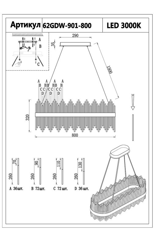 Люстра Cleo L золото 80*30*35см (TT-00002172)