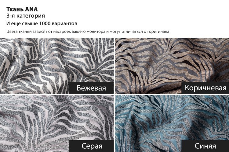 Пуф круглый Murano 80 жаккард принт синий Ana SIN 80*80*33см (TT-00011021) Пуф круглый Murano 80 жаккард принт синий Ana SIN 80*80*33см (TT-00011021)