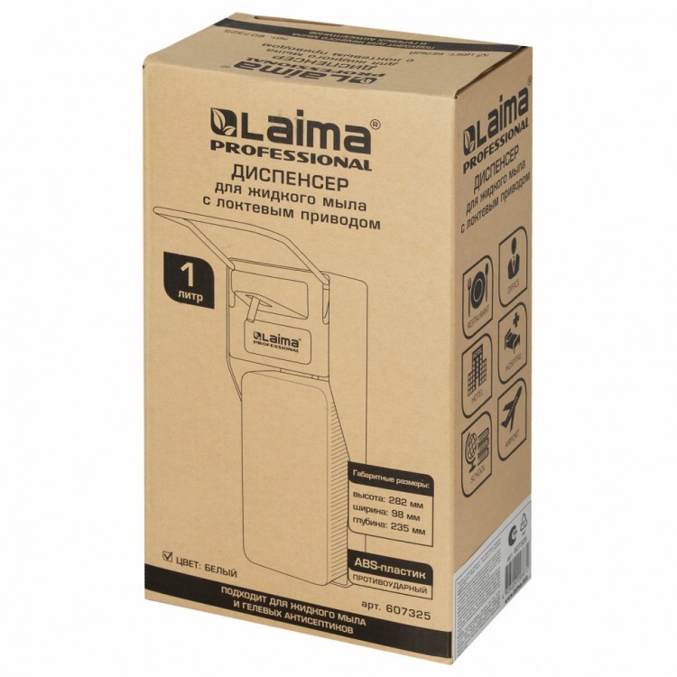 Дозатор локтевой для жидкого мыла и геля-антисептика с еврофлак. 1 л Laima ABS-пластик 607325 (1) (90231)