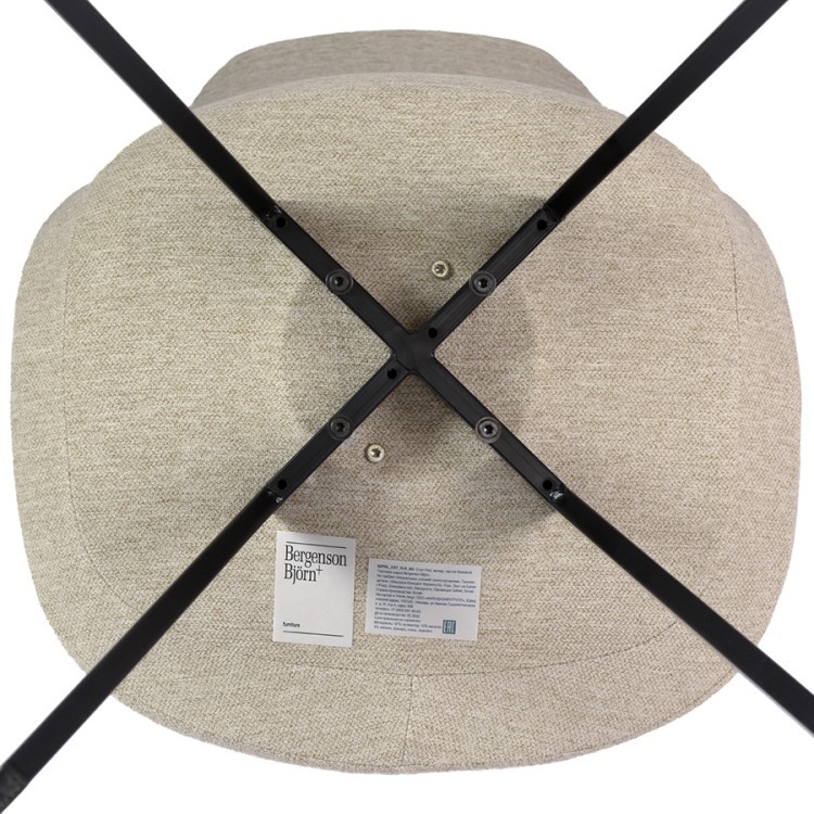 Стул pirel, шенилл, светло-бежевый (73851)