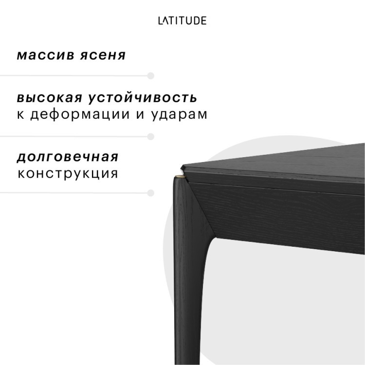Стол обеденный aska, 85х180 см, черный (74154)