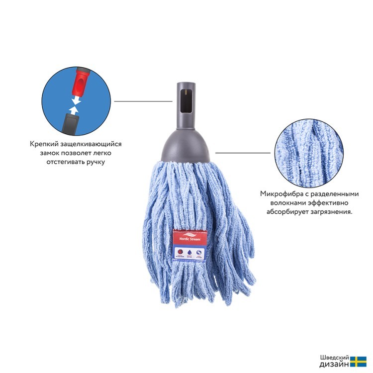 Насадка сменная из микрофибры bucket (67765) Насадка сменная из микрофибры bucket (67765)