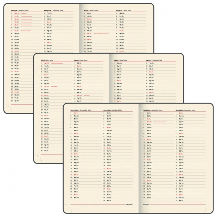 Ежедневник датированный 2024 г. А4 210х297 мм, Brauberg "Iguana", под кожу, коричневый, 114776 (89399)