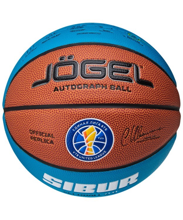 Мяч баскетбольный Pro Training ECOBALL 2.0 Replica №7 (2108743)