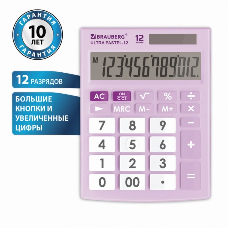 Калькулятор настольный Brauberg Ultra PASTEL-12-PR 12 раз. двойн. пит. сиреневый 250505 (1) (89753) Калькулятор настольный Brauberg Ultra PASTEL-12-PR 12 раз. двойн. пит. сиреневый 250505 (1) (89753)