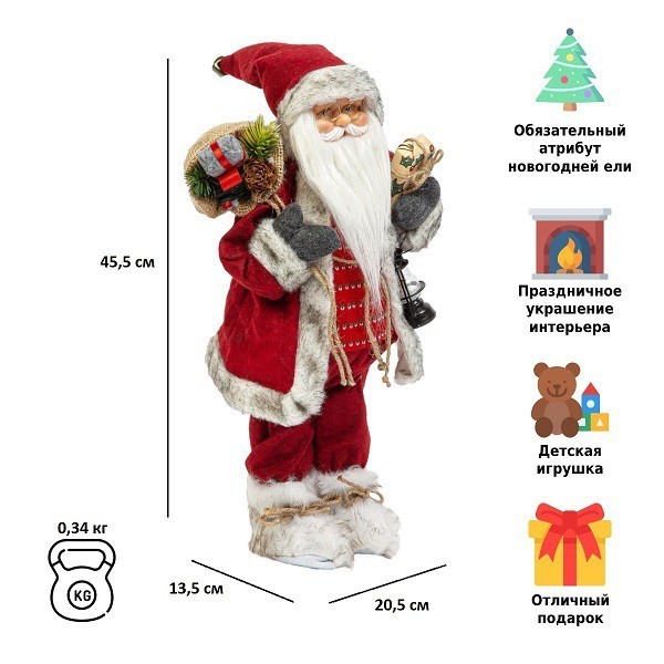 Игрушка Дед Мороз под елку 46 см M38 (83155) Игрушка Дед Мороз под елку 46 см M38 (83155)