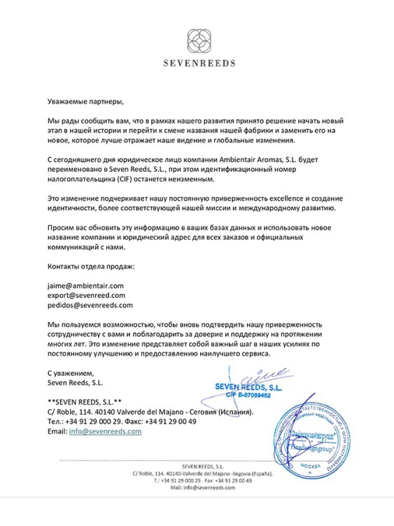Спрей для дома the olphactory, breathe, oxygen, 500 мл (68246)