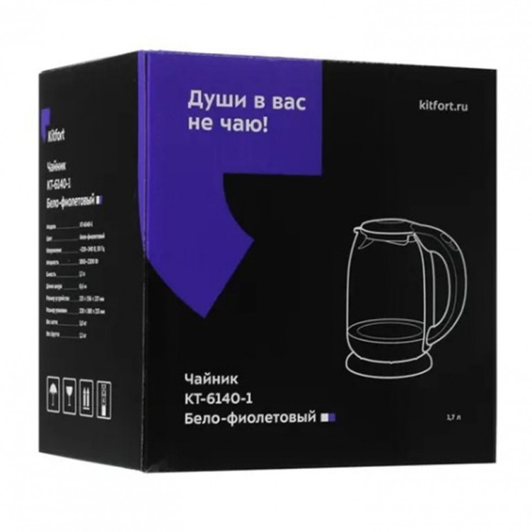 Чайник KITFORT КТ-6140-1 1,7 л 2200 Вт закр нагр элемент стекло белый/фиолетовый 456006 (1) (94086)