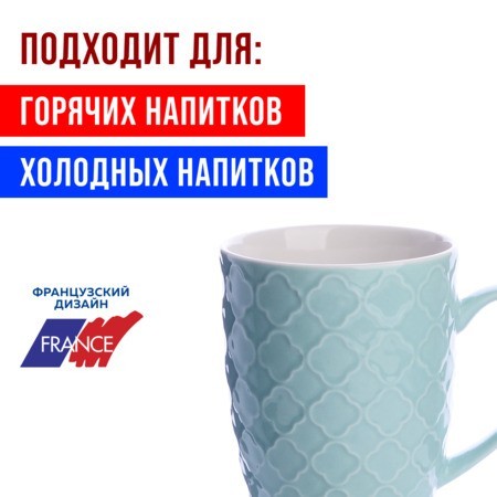 Набор кружек 4шт/упак 340мл LR (31352-Н1) Набор кружек 4шт/упак 340мл LR (31352-Н1)