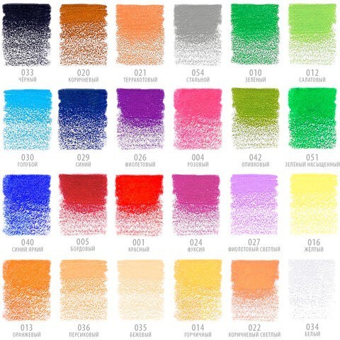 Карандаши цветные 24 цвета 3,3 мм 181537 (2) (86122)
