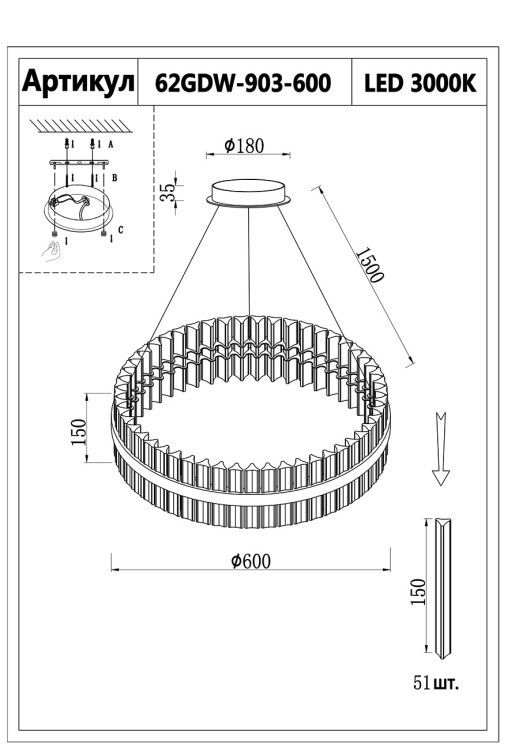 Люстра Alpina d60см h15см (TT-00002176)