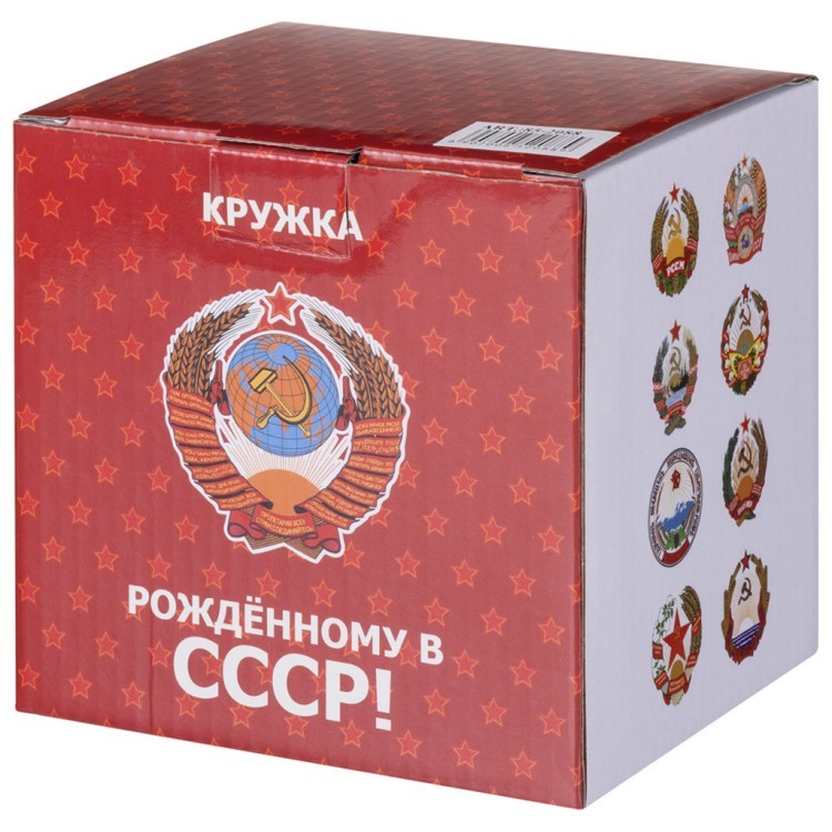 Кружка lefard "рожденным в ссср" 630 мл Lefard (85-2088)