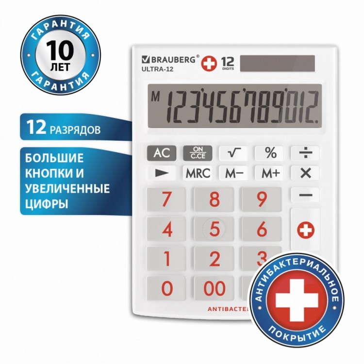 Калькулятор настольный Brauberg Ultra-12-WAB 12 разрядов двойн. питан. белый 250506 (1) (89754) Калькулятор настольный Brauberg Ultra-12-WAB 12 разрядов двойн. питан. белый 250506 (1) (89754)