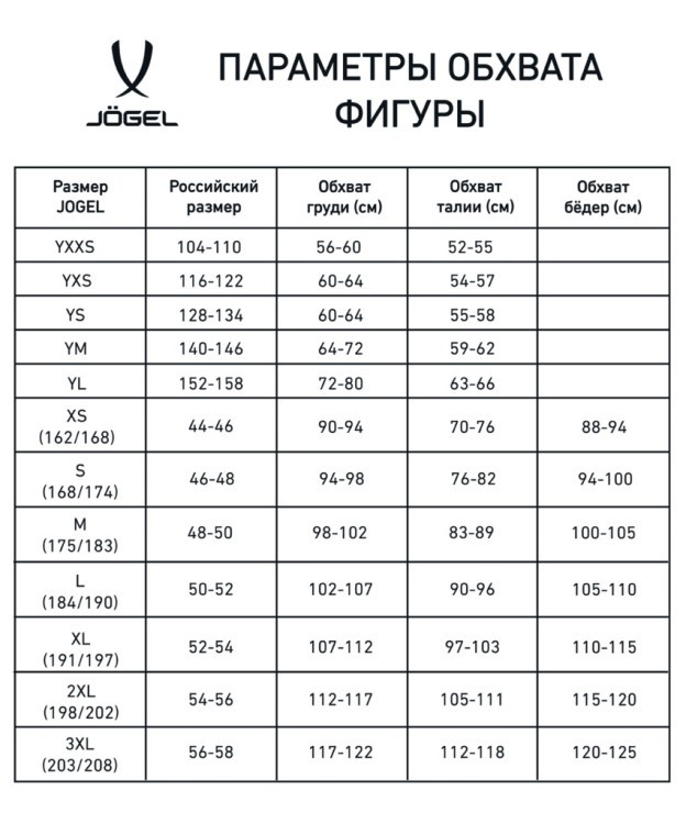 Шорты игровые DIVISION PerFormDRY Union Shorts, синий/темно-синий/белый, детский (1020703) Шорты игровые DIVISION PerFormDRY Union Shorts, синий/темно-синий/белый, детский (1020703)