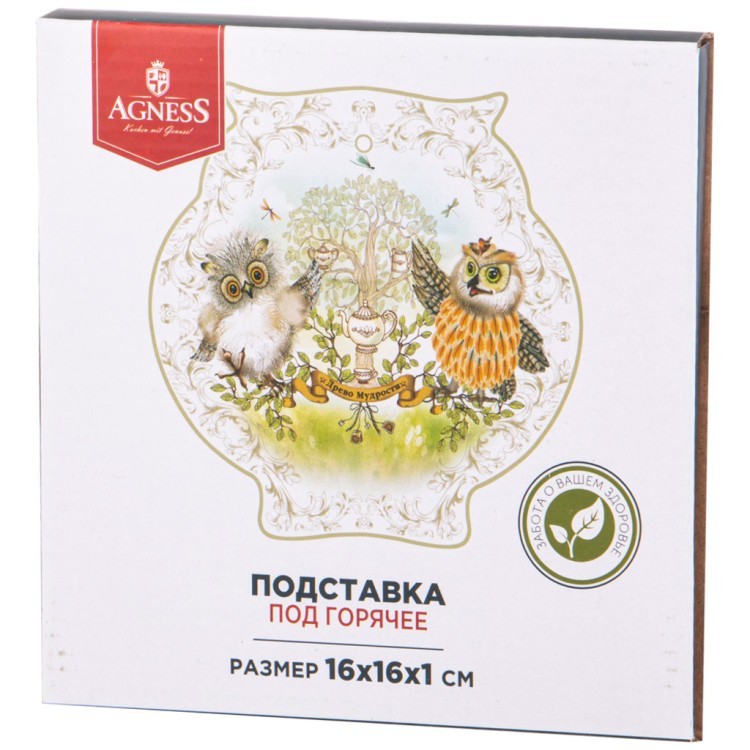 Подставка под горячее "дерево мудрости" 16*16*1 см. Agness (358-1903)