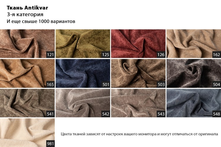 Кресло Roberto 2 кат. (TT-00004838)