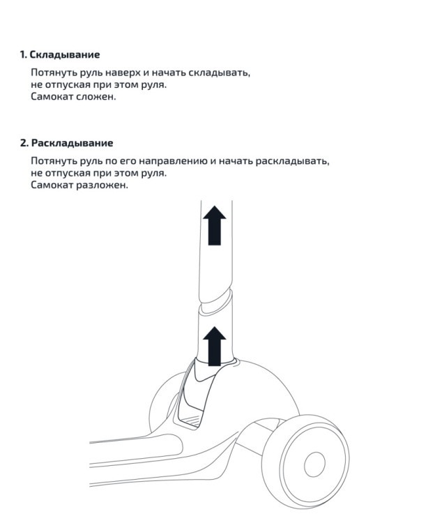 БЕЗ УПАКОВКИ Самокат 3-колесный Motley, 120/90 мм, белый/зеленый (2096062)