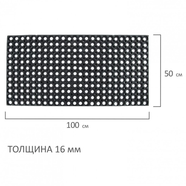 Коврик входной резиновый грязесборный ячеистый 50х100 см 16 мм LAIMA EXPERT 607811 (1) (95115)