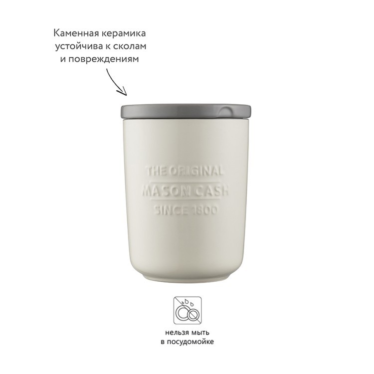 Банка для хранения innovative kitchen, 900 мл (64850) Банка для хранения innovative kitchen, 900 мл (64850)