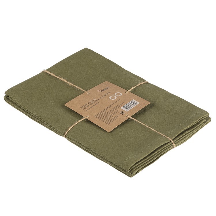 Набор из двух салфеток сервировочных из хлопка оливкового цвета из коллекции essential, 45х45 см (73530)