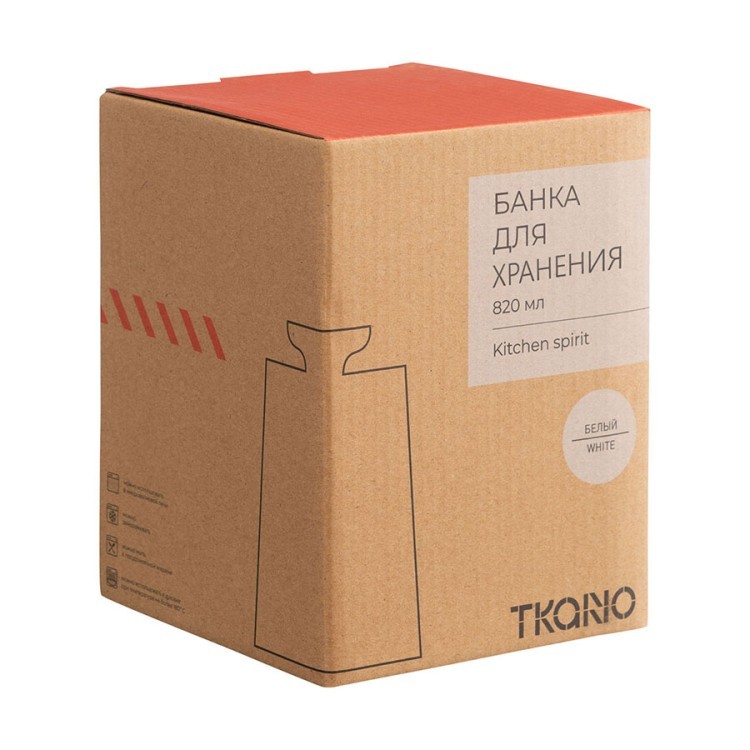 Банка для хранения белого цвета из коллекции kitchen spirit, 820 мл (80019)