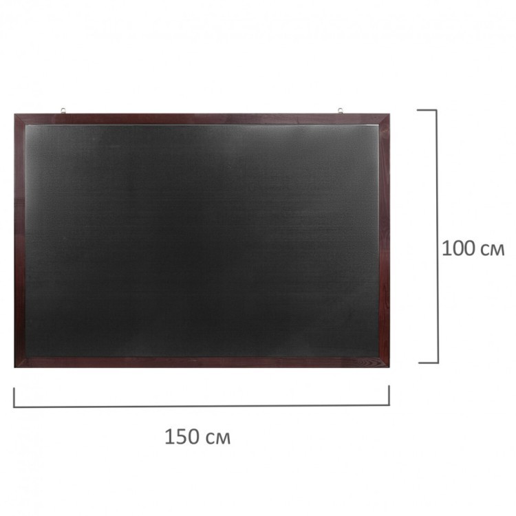 Доска для мела магнитная 100х150 см черная деревянная окрашенная рамка Brauberg 236895 (1) (89652)