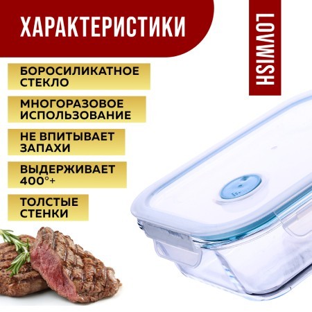 Контейнер-жаровня 640 мл.стекло/плаMB (31197)