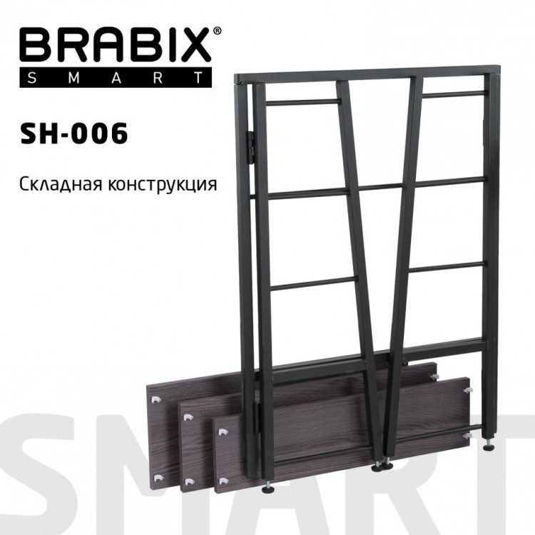 Стеллаж BRABIX Smart SH-006 605х295х790 мм ЛОФТ металл/ЛДСП ясень каркас черный 641871 (1) (95391)