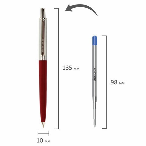 Ручка подарочная шариковая Brauberg Soprano 0,5 мм синяя 143485 (3) (86903) Ручка подарочная шариковая Brauberg Soprano 0,5 мм синяя 143485 (3) (86903)