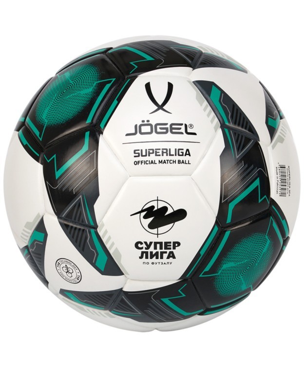 Мяч футзальный Superliga №4 (2115169) Мяч футзальный Superliga №4 (2115169)