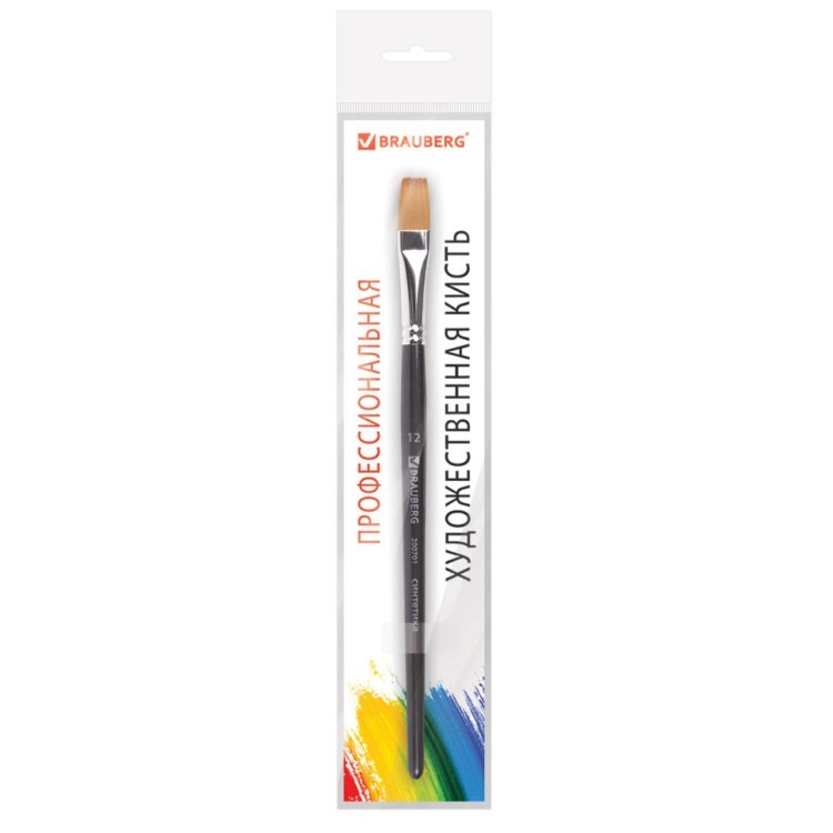 Кисть художественная синтетика мягкая плоская № 12 короткая ручка 200701 (5) (69424)