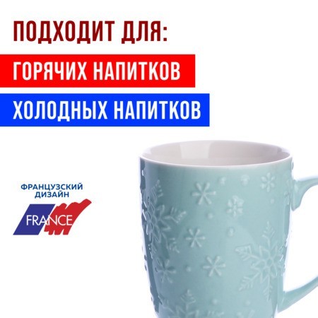 Набор кружек 4шт/упак 340мл LR (31351-Н1) Набор кружек 4шт/упак 340мл LR (31351-Н1)