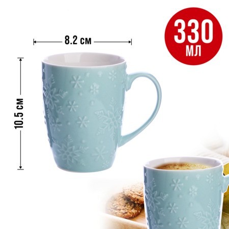 Набор кружек 4шт/упак 330мл LR (31351-Н1) Набор кружек 4шт/упак 330мл LR (31351-Н1)