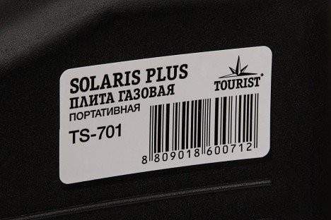 Газовая плитка Tourist Solaris Plus TS-701 керамическая (67266)