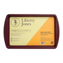 Форма для выпечки (противень) из коллекции 
"Венское утро", 44,5х27,5 см (81060)