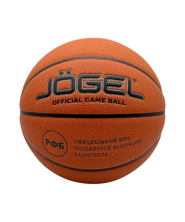 Мяч баскетбольный JÖGEL FIBA JB-1000 ELITE №7 (2113852)