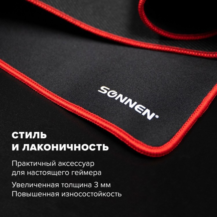 Коврик компьютерный для мыши SONNEN BLACK TITAN XL 800x300x3 мм черный 513615 (1) (94394)