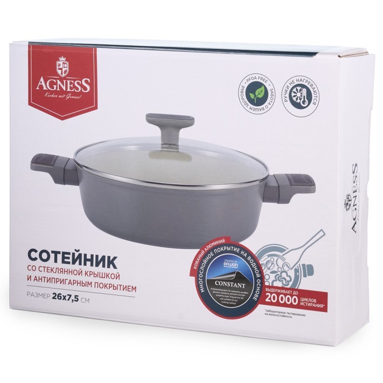 Сотейник со стекл. крышкой и антипригарным покрытием pfluon marble, 26*7,5 см Agness (902-105) Сотейник со стекл. крышкой и антипригарным покрытием pfluon marble, 26*7,5 см Agness (902-105)