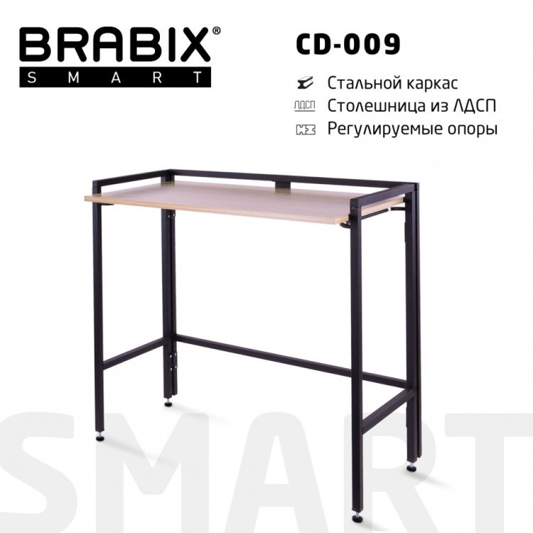 Стол BRABIX Smart CD-009 800х455х795 мм ЛОФТ металл/ЛДСП дуб каркас черный 641874 (1) (95393)