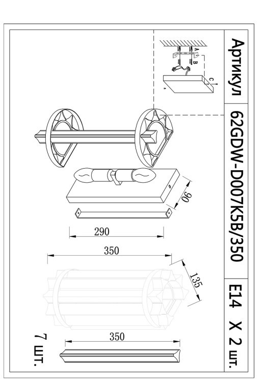 Бра Ллойд (Lloyd) S 15*11*35см (TT-00002180)